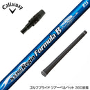 Callawaygolf キャロウェイ ELYTE QUANTUM スリーブ付シャフト 日本シャフト Regio Formula B レジオフォーミュラ
