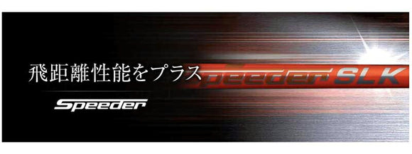 クーポン対象商品 Callawaygolf キャロウェイ ELYTE QUANTUM スリーブ付シャフト Fujikura フジクラ Speeder SLK Type-D スピーダー 日本仕様
