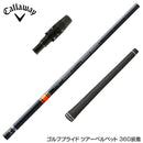 Callawaygolf キャロウェイ ELYTE QUANTUM スリーブ付シャフト 三菱ケミカル TENSEI CK Pro Orange テンセイ オレンジ