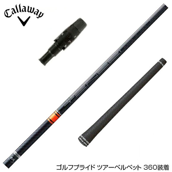 Callawaygolf キャロウェイ ELYTE QUANTUM スリーブ付シャフト 三菱ケミカル TENSEI CK Pro Orange テンセイ オレンジ