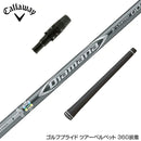 Callawaygolf キャロウェイ ELYTE QUANTUM スリーブ付シャフト 三菱ケミカル Diamana D-LIMITED ディアマナ