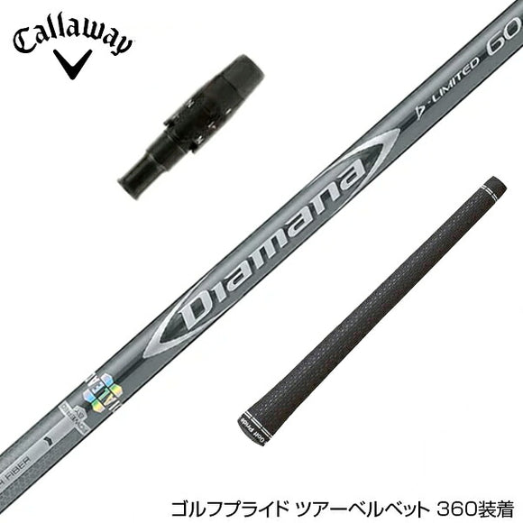 Callawaygolf キャロウェイ ELYTE QUANTUM スリーブ付シャフト 三菱ケミカル Diamana D-LIMITED ディアマナ
