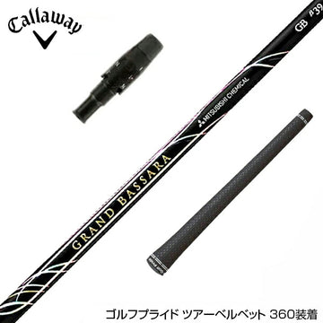 Callawaygolf キャロウェイ ELYTE QUANTUM スリーブ付シャフト 三菱ケミカル GRAND BASSARA β グランド バサラ ベータ