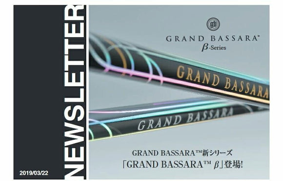 Callawaygolf キャロウェイ ELYTE QUANTUM スリーブ付シャフト 三菱ケミカル GRAND BASSARA β グランド バサラ ベータ