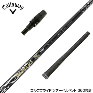 Callawaygolf キャロウェイ ELYTE QUANTUM スリーブ付シャフト Basileus Z2 バシレウス ゼット2