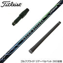 Titleist タイトリスト スリーブ付シャフト 三菱ケミカル GRAND BASSARA グランド バサラ ドライバー用