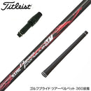 Titleist タイトリスト スリーブ付シャフト 日本シャフト Regio Formula M＋ レジオフォーミュラ ドライバー用