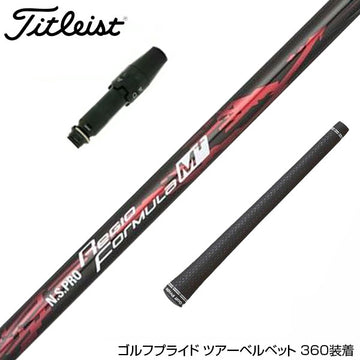Titleist タイトリスト スリーブ付シャフト 日本シャフト Regio Formula M＋ レジオフォーミュラ ドライバー用