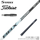 Titleist タイトリスト GTS スリーブ付シャフト エストリックス S-TRIXX VALMER BBX バルマー ビッグバット 長尺 高初速 軽量 高反発