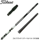 Titleist タイトリスト スリーブ付シャフト S-TRIXX エストリックス SHOCKWAVE BLACK ドライバー用