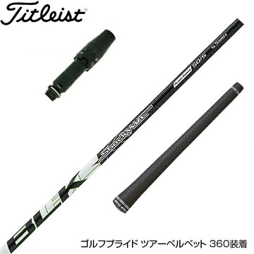 Titleist タイトリスト スリーブ付シャフト S-TRIXX エストリックス SHOCKWAVE BLACK ドライバー用