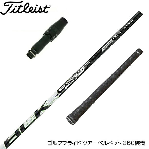 Titleist タイトリスト スリーブ付シャフト S-TRIXX エストリックス SHOCKWAVE BLACK ドライバー用