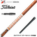 Titleist タイトリスト GTS スリーブ付シャフト グラファイトデザイン TOUR AD DI ツアーAD DI ドライバー用