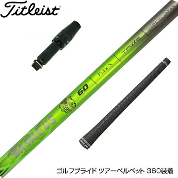 Titleist タイトリスト スリーブ付シaャフト Basileus γ バシレウス ガンマ ドライバー用