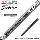 Titleist タイトリスト スリーブ付シャフト 三菱ケミカル Diamana DF ディアマナ DF ドライバー用