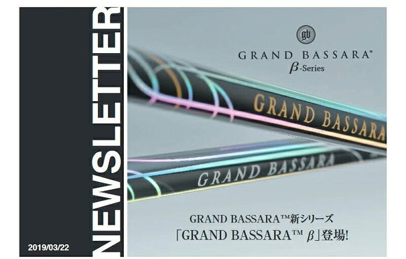 Titleist タイトリスト スリーブ付シャフト 三菱ケミカル GRAND BASSARA β グランド バサラ ベータ ドライバー用