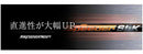 クーポン対象商品 Titleist タイトリスト スリーブ付シャフト Fujikura フジクラ Speeder SLK スピーダー ドライバー用 日本仕様