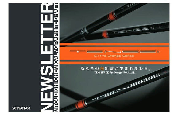 Titleist タイトリスト スリーブ付シャフト 三菱ケミカル TENSEI CK Pro Orange テンセイ オレンジ ドライバー用