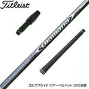 Titleist タイトリスト スリーブ付シャフト 三菱ケミカル Diamana ZF ディアマナ ZF ドライバー用
