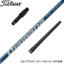 Titleist タイトリスト スリーブ付シャフト 三菱ケミカル Diamana TB ディアマナ TB ドライバー用