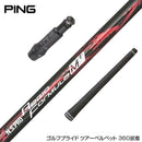 PING ピンG430 G425スリーブ装着 スリーブ付 スリーブシャフト 日本シャフト Regio Formula M＋ レジオフォーミュラ ドライバー用