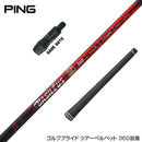 PING ピン G430 G425 G410 スリーブ装着 スリーブ付 スリーブシャフト Basileus β2 バシレウス ベータツー ドライバー用