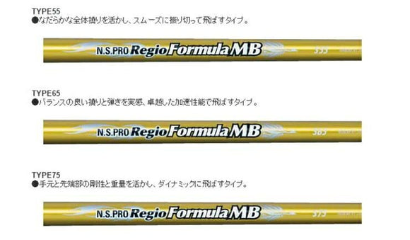 PING ピン G430 G425スリーブ装着 スリーブ付 スリーブシャフト 日本シャフト Regio Formula MB レジオフォーミュラ ドライバー用