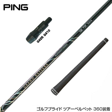 PING ピン G430 G425スリーブ装着 スリーブ付 スリーブシャフト 三菱ケミカル GRAND BASSARA β グランド バサラ ベータ ドライバー用
