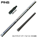 PING ピン G430 G425 G410 スリーブ装着 スリーブ付 スリーブシャフト 三菱ケミカル Diamana ZF ディアマナ ZF ドライバー用