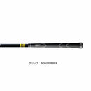 エリートグリップ elite grip ワンスピードエボリューション TT1-01EBK ブラック
