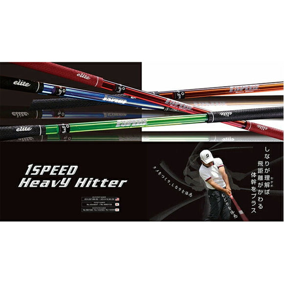 エリートグリップ elite grip Y360°S XT ワンスピード ヘビーヒッター (TT1-HH)