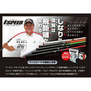 エリートグリップ elite grip ワンスピード (TT1-01) スピードスイングマジック