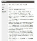 フォーサリンク ForesaLink F／L CABRETTA シープスキングローブ ホワイトフィット 左手装着用