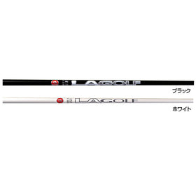 LA GOLF P-SERIES カーボンパターシャフト 単品販売 リシャフト時工賃別途必要