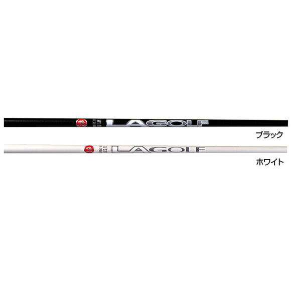 LA GOLF P-SERIES カーボンパターシャフト 単品販売 リシャフト時工賃別途必要