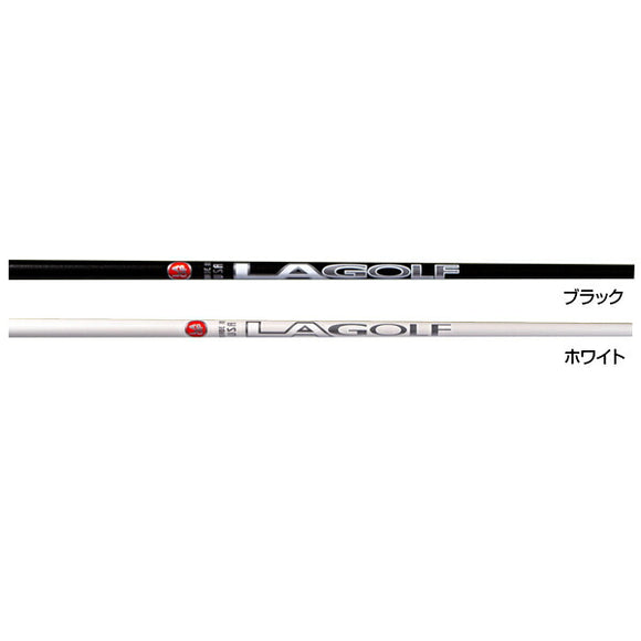 LA GOLF P-SERIES カーボンパターシャフト 単品販売 リシャフト時工賃別途必要