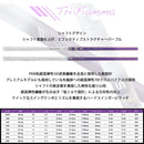 バシレウス Basileus トライファス トライフィアマ Tri:Fiamma 単品販売 リシャフト時工賃別途必要