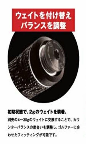 スウィッチグリップス SwitchGrips SCRP パターグリップ ピストルタイプ カウンターバランス装着
