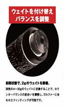 スウィッチグリップス SwitchGrips SCRP パターグリップ ピストルタイプ カウンターバランス装着