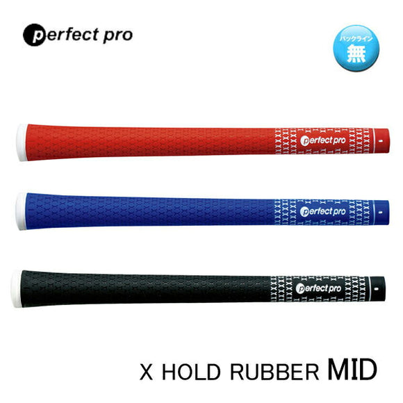 perfect pro パーフェクトプロ X HOLD RUBBER MIDSIZE Xホールド ラバー ミッドサイズ