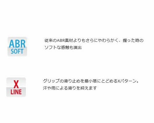 パーフェクトプロ X SOFT LADIE’S エックスソフトレディース バックライン有