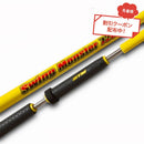 クーポン対象商品 スイングモンスター725 SwingMonster ゴルフスイング練習器具 ゴルフ練習器