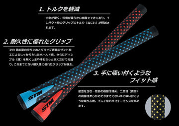 STMゴルフ S-シリーズ S-1 ゴルフリップ M60