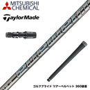 TaylorMade テーラーメイド Qi4D Qi35等 スリーブ付きシャフト Mitsubishi Chemical 三菱ケミカルDiamana PD-Series ディアマナ PD-シリーズ