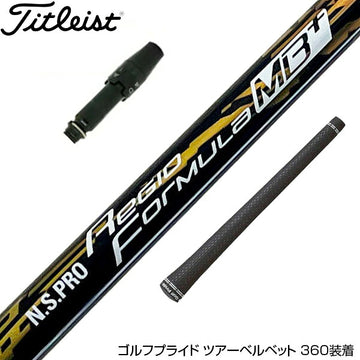 Titleist タイトリスト スリーブ付シャフト 日本シャフト N.S.PRO Regio Formula MB＋ レジオフォーミュラ ドライバー用