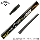 Callawaygolf キャロウェイ ELYTE QUANTUM スリーブ付シャフト 日本シャフト N.S.PRO Regio Formula MB＋ レジオフォーミュラ