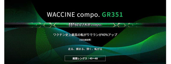 PING ピン G430 G425 G410 スリーブ装着 スリーブ付 スリーブシャフト GRAVITY グラビティー WACCINE compo ワクチンコンポ GR351 DR ドライバー用