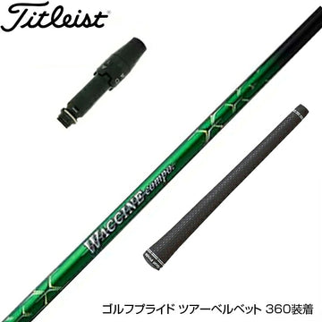 Titleist タイトリスト スリーブ付シャフト GRAVITY グラビティー WACCINE compo ワクチンコンポ GR351 DR ドライバー用