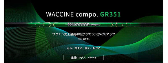 Titleist タイトリスト スリーブ付シャフト GRAVITY グラビティー WACCINE compo ワクチンコンポ GR351 DR ドライバー用