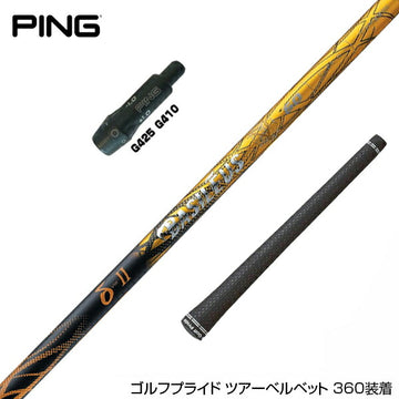 PING ピン G430 G425 G410 スリーブ装着 スリーブ付 スリーブシャフト Triphas トライファス Basileus デルタ2 バシレウス デルタツー ドライバー用